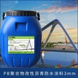溶剂型粘接剂防水涂料,吉林桥面防水涂料厂家图片