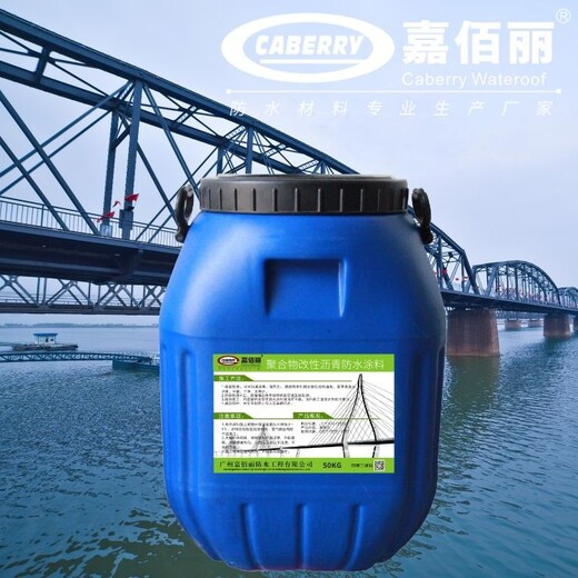 amp-100路桥专项防水涂料量大价格低桥面防水层材料