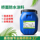 二階反應(yīng)性橋面防水粘結(jié)材料廠家現(xiàn)貨出售