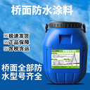 水性瀝青基防水材料，F(xiàn)YT-1路橋防水涂料貴州廠家