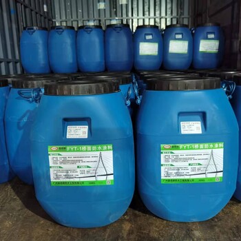 嘉佰麗amp-100橋面防水涂料，橋面防水涂料