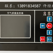 YK-PF空气质量控制器-又叫区域控制器图片