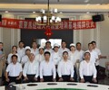 新草原文化网红火锅加盟黑龙江喜蒙羔沙葱羊销售代理