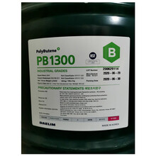 聚异丁烯PB1400韩国大林