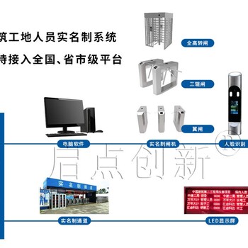 宝安无人值守智能场馆自助收费解决方案