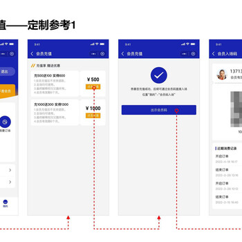 杭州文体中心无人管理订场软件段场地预约包安装