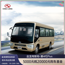 江淮考斯特6米19座客車,19座考斯特,江淮考斯特客車-XMQ6606