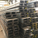 Q235B歐標(biāo)槽鋼UPN100x50x6尺寸規(guī)格表