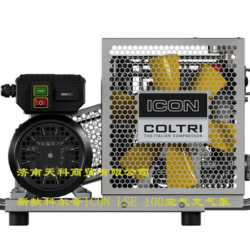 COLTRI正压呼吸器空气填充泵ICONLSE100原MCH-6