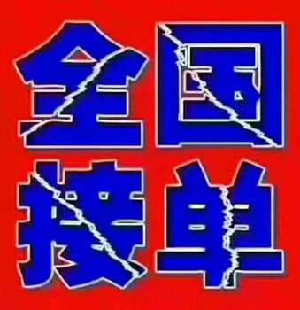 二手单晶炉回收、淘汰单晶炉回收、单晶炉回收公司、补偿柜回收