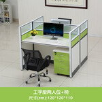 广东东莞办公家具厂铝合金框办公屏风4人位办公桌职员电脑桌