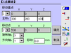 DACS-DigitalDock数字化船坞软件