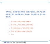 杭州市技术改造项目创业/投资计划书/ppt制作怎样编写