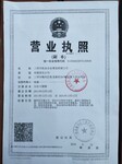 山东省青岛市技改/新建项目策划公司节能评估报告/可研报告