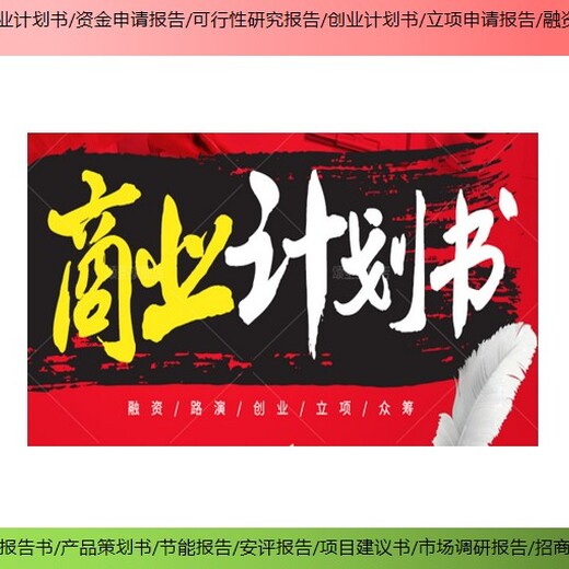 广州市天河区新建项目安全生产应急预案替写法