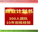 深圳市宝安区技术改造项目安全生产/突发事件/应急预案如何编写