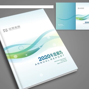 潍坊市旅游工业服务项目商业计划书/投资报告/ppt设计收费