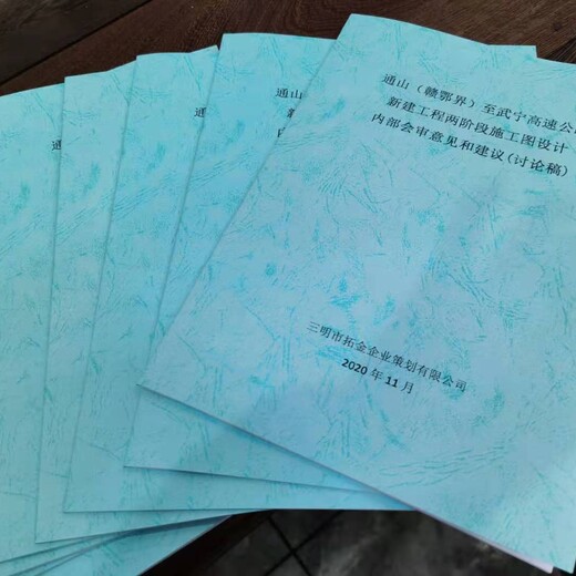 扬州市大数据文旅项目节能评估报告代写网