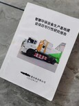 深圳市福田区现代乡村振兴项目资金申请报告怎样写图片4