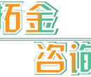 浙江省嘉兴市中长期发展高新技术产业园代写报价图片