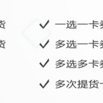大閘蟹禮品卡定制印刷大閘蟹蟹卡掃碼線上提貨系統(tǒng)開(kāi)發(fā)