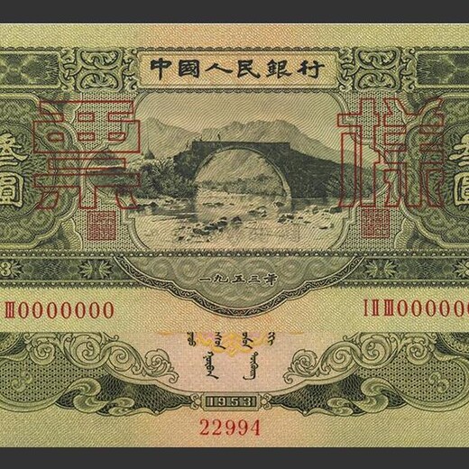 不能小看1960年5元纸币的实力收藏价值可达千元