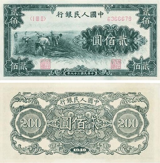 2000年龙钞现在收藏价值超乎想象