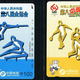 截圖_20220902163251