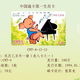 截圖_20220906141753