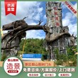 重庆生态园农庄景观大门塑石假山入口景观工程设计规划图片