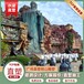 重庆人工GRC塑石假山与重庆GRC假山的设计与制作过程