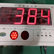 YT-016DP型工业温度大屏，大屏温度显示器