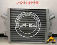 小松wa500冷凝器56E-07-21133装载机配件图片3