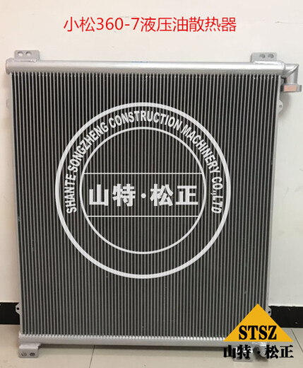小松D68水箱134-03-61511小松水箱廠家山特蘇冉