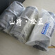 6162-13-6270 發(fā)動(dòng)機管子