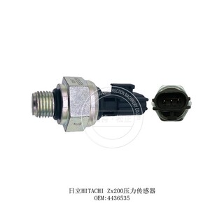 小松推耙机配件D65PX-15传感器总成714-23-15520图片4
