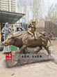 振昌铜雕铸造铜雕牛、华尔街铜牛、风水铜牛厂家定制