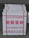 辽宁耐酸砖盘锦耐酸瓷砖供应选耐酸砖生产厂家的众光耐酸砖