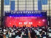 2022贵州酒类展2022十一届中国贵州国际酒类博览会