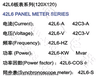 42L6-COSφ指针式方形外形直角功率因数表100V