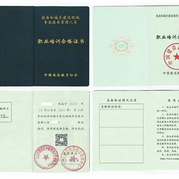 中國建設教育協(xié)會(huì )正式恢復報名