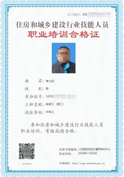 鑲貼工幕墻安裝工裝飾裝修金屬工裝飾裝修木工