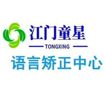 孩子發音矯正家庭訓練