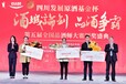 2022年上海酒業博覽會
