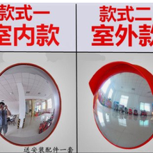 南京广角镜，PU材质广角镜，重量轻镜面清晰