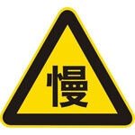南京交通标牌厂家、南京标识牌制作、交通标牌设计安装