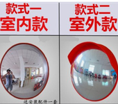 南京凸面镜玻璃钢凸面镜PE镜面凸面镜