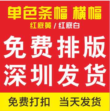 观澜印刷厂接单画册印刷、龙华商务印刷、宣传册、名片印刷