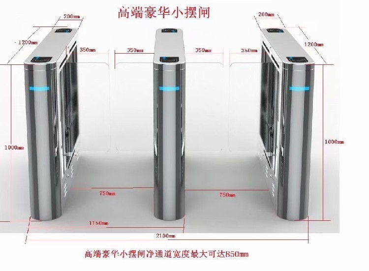 闸机安全岛尺寸图片