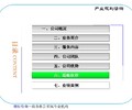 伊春市项目数据分析报告编制立项备案报告